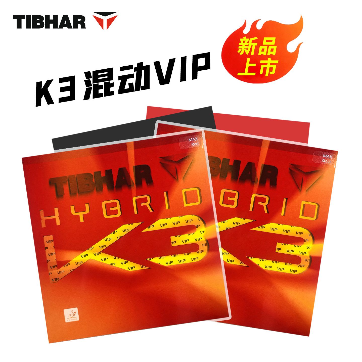 Table Tennis Hybrid Rubbers - Gomma per Racchetta da Ping Pong