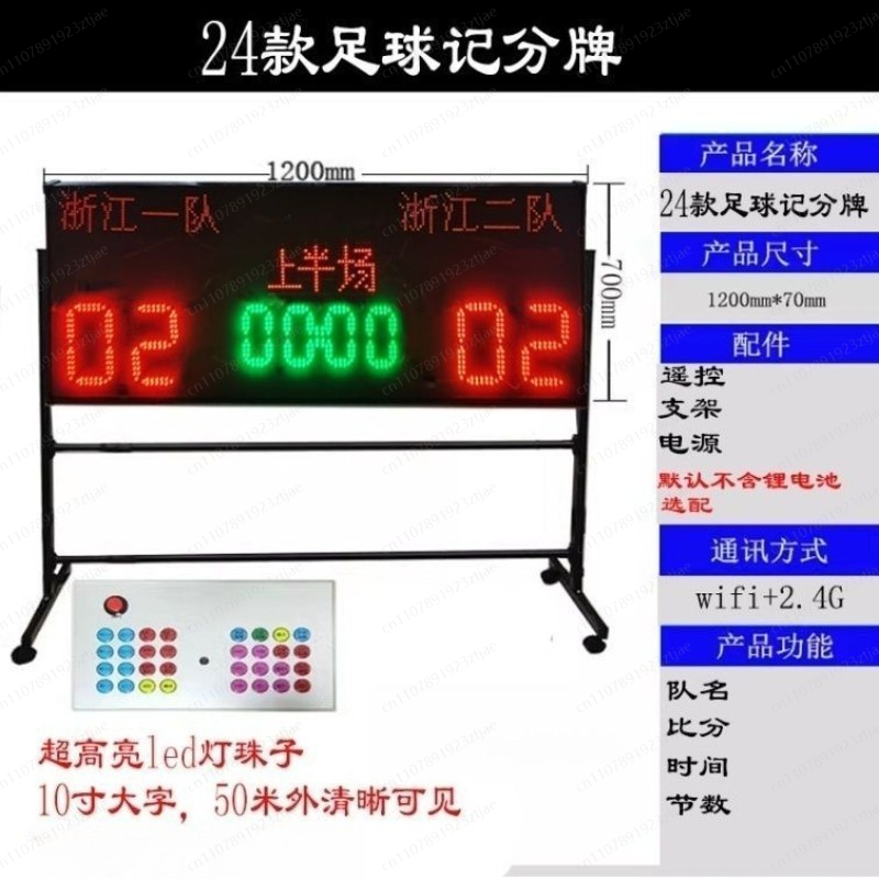 Table Tennis Scoreboard - Tabellone Segnapunti Elettronico Portatile per Basket,