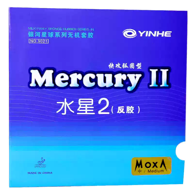 Gomma per Ping Pong YINHE Merc - Donic Table Tennis Ball recensione e prezzo
